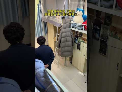 Cuando mi compañero de cuarto y yo no vamos a clase y nos hacen inspección en el dormitorio😂