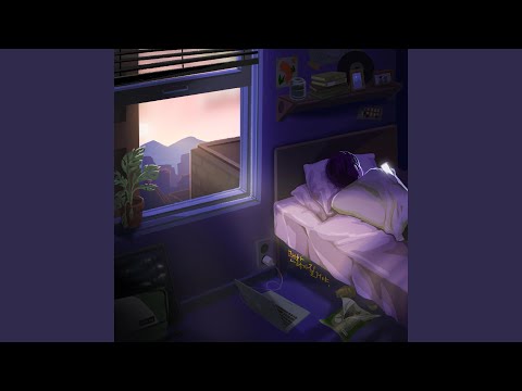 Video thumbnail for 괜찮아질 거야 (Fine)