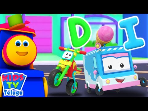 Transport Alphabet Song, ఆల్ఫాబెట్ ట్రాన్స్‌పోర్ట్ సాంగ్, Telugu Nursery Rhyme for Kids