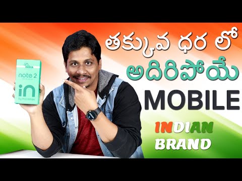 Micromax  in Note 2 Mobile Unboxing | Best Mobile Under 15,000 Telugu