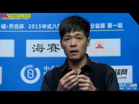 Liu Song VS Qiu Paomou - World Chinese 8 Ball Masters Tour 2015-2016 Stop 1 Langfang