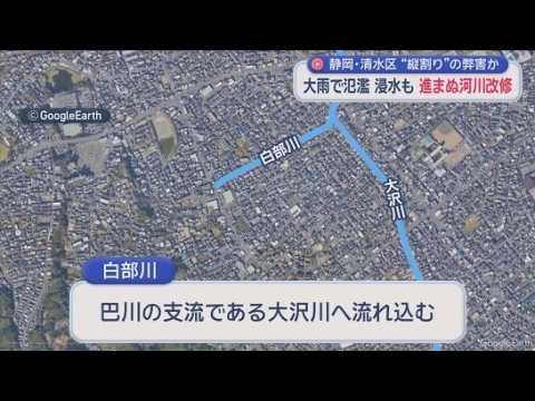 YouTube Video たった700mの川が地域を苦しめる…河川改修を阻む“縦割り行政の壁”　繰り返す氾濫に「住民に寄り添ってほしい」