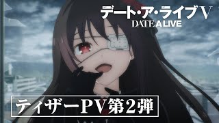 [情報] 約會大作戰 五期 PV