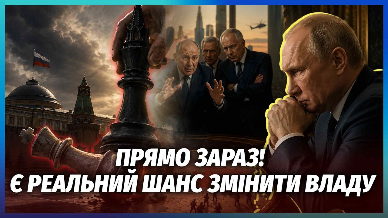 👊В Кремлі РЕКОРДНИЙ СКАНДАЛ ЗА 12 РОКІВ! ВОНИ ЗДАЮТЬ ОДИН ОДНОГО. Бійня за Пі?