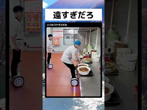 こぼしそうｗ #面白い   #shorts