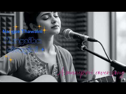 Nangse Thawaini Nungsiba Eitagini | B. Kunjabihari Evergreen Song | Kiara Cover