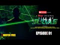Kiss Of Judas কিস অফ জুদাস Ep 01 Crime Thriller Web Series Nasir Uddin Dilruba T