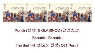 Punch & Glabingo – Beautiful Beautiful Lyrics (OST The Best Hit Part 1) [Han/Rom/Eng]