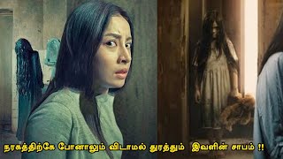 மிரள விடும் திக் திக் நிமிடங்கள் | Tamil hollywood times | movie story & review in tamil