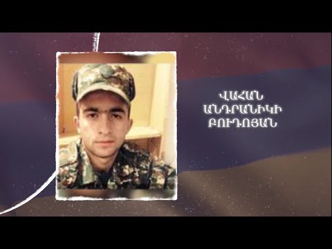 Ձեզ բացակա չենք դնի․ Վահան  Բուդոյան
