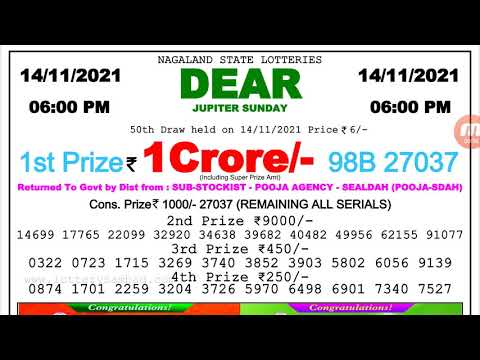 NAGALAND LOTTERY EVENING RESULT 06:00 PM 14/11/2021 | DHANKESARI LOTTERY SAMBAD