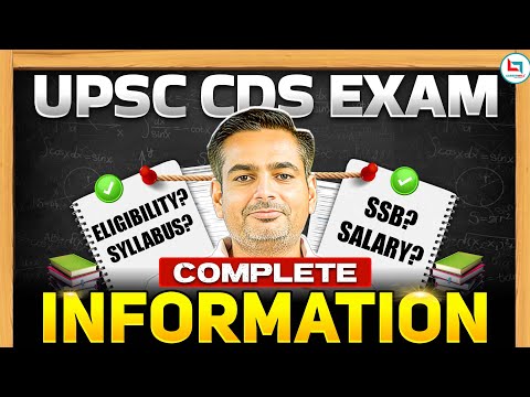 UPSC CDS Exam 2025 | CDS Eligibility, Syllabus, SSB, Salary – Complete Guide! | Rakesh Yadav #upsc