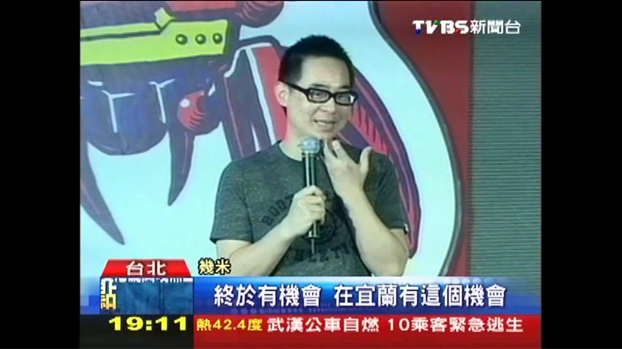 幾米、蕭青陽加持! 童玩節添新意