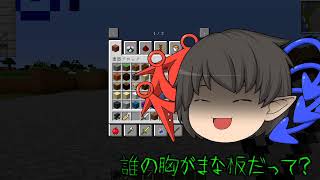 【ゆっくり実況】傘達が行く！村向上への道！＃2≪Minecraft≫
