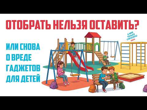 «А мне только спросить. Омск». Отобрать нельзя оставить? (23.07.26)