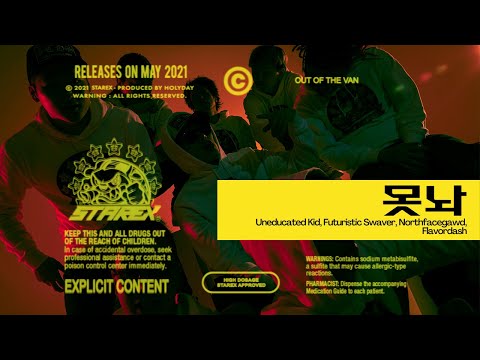 Video thumbnail for 못놔 (DON’T LIKE)