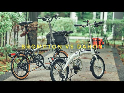 Brompton VS Dahon Bikes Comparison