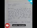 Anandam Anandam Subject In Hindi Medium Diary Making For Anandam In Hindi Medium