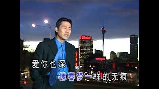 Download lagu [罗时丰] 负心的人 -- 浪子情歌 3 ( MV) mp3