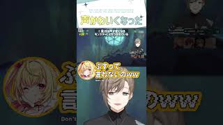 【叶カンパニー】声かわいくなった【切り抜き/叶/星川サラ/樋口楓/ローレン・イロアス/R.E.P.O./ eng sub 】  #にじさんじ #にじさんじ切り抜き #叶 #shorts