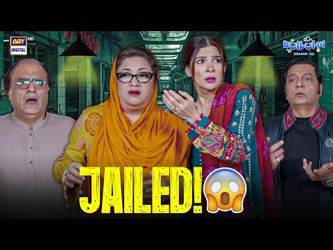 Bulbulay walon ko jail hogayi? 😨 | Comedy | Khoobsurat | Momo | Bulbulay S2