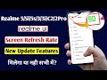 Screen Refresh Rate Realme 5/3/3i/5i/C2/2Pro/5s | Screen Refresh Rate मिलेगा? इन सभी device में?