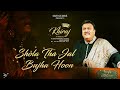 Shola Tha Jal Bujha Hoon | Muhammad Ali | Sufiscore | Latest Ghazal 2021| Ustad Mehdi Hassan