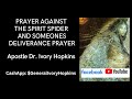 PRAYER AGAINST THE SPIRIT SPIDER AND SOMEONES DELIVERANCE - Ivory Hopkins PRAYER AGAINST THE SPIRIT SPIDER AND SOMEONES DELIVERANCE