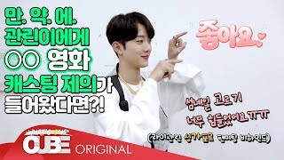 라이관린(LAI KUANLIN) - 2019 Fan Meeting [Good Feeling] In SINGAPORE Behind