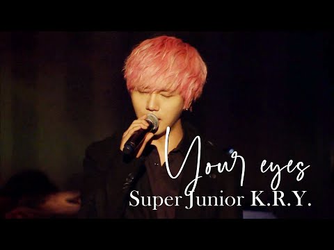 SUPER JUNIOR K.R.Y. YOUR EYES 나란 사람 我这个人 2012 WINTER CONCERT