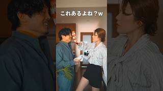 女と男の違い。　　　#shorts