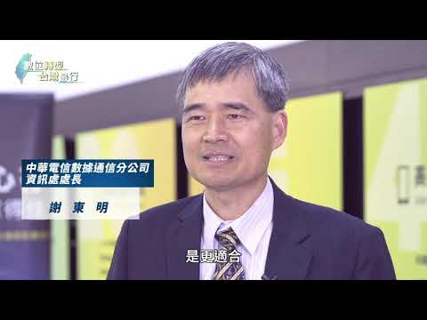 華鉅科技VES｜檔案加密軟體・DLP・防勒索病毒・檔案保護