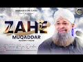 Zahe Muqaddar Owais Raza Qadri 2024