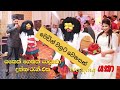 Wedding Rag Yaka Session Kanchana Shehani