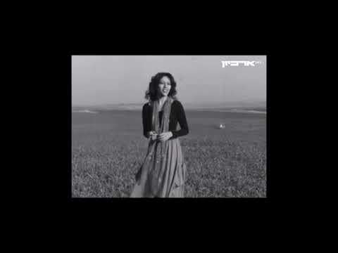 Adamah Admati (Al Giv'ot Sheikh Abrek) (Land, My Land - On The Hills of Sheikh Abrek) - Ofra Haza