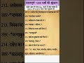 211 215 Questions Practice Out Of 1000 Pyq S Questions Study