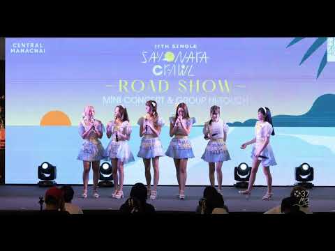 คลิกเพื่อดูคลิปวิดีโอ