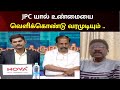அதானிக்கு கடன் கொடுக்க இனிவங்கிகள் ய