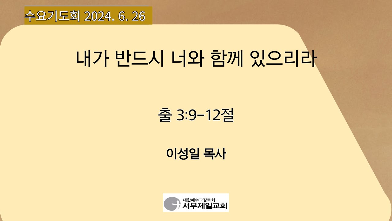 설교기본이미지