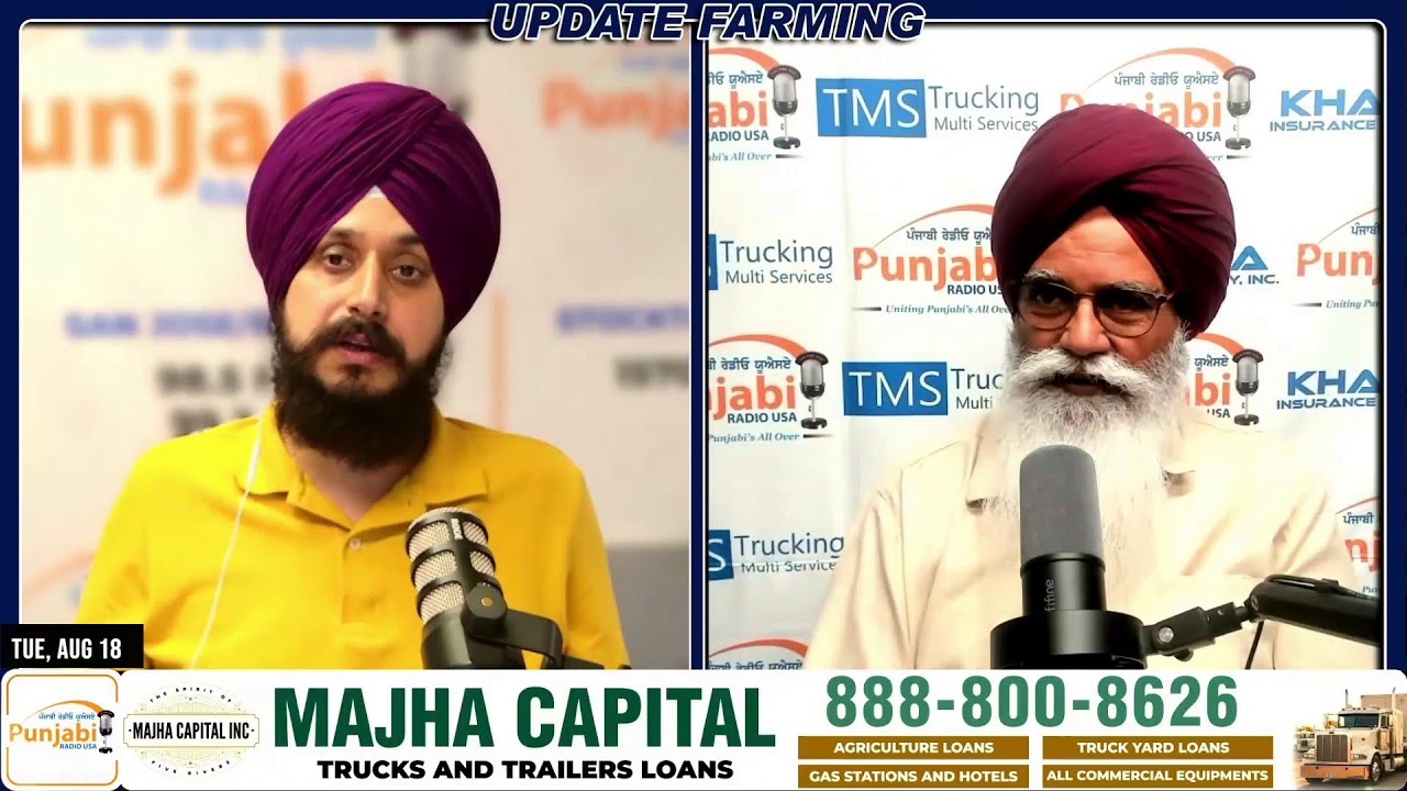 Update Farming 18 Aug 26 | Almond and Raisin Harvesting Updates with Sarabjit S Sran