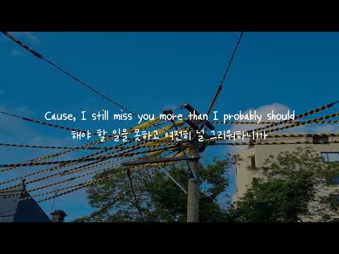 {한글가사} NOTD, Hastings - Killing Me EDM Korean Lyrics 자막/해석/의역/번역