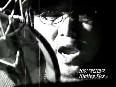 2001 대한민국 - Realize Yourself (Official M/V)