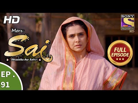 Mere Sai - Ep 91  - Full Episode  - 31st January, 2018
