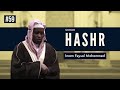 Surah Hashr | Imam Feysal | Audio Quran Recitation | Mahdee Hasan Studio