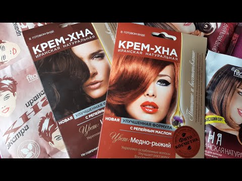 Отзыв о крем-краске #ХНА 🔴 Review of Henna Dye Cream 🟠 Recensione di crema colorante hennè 🟡