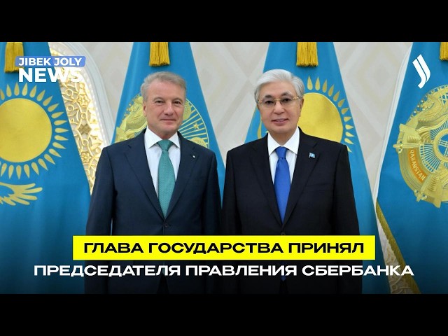 Главные новости 02.04.2026 г.