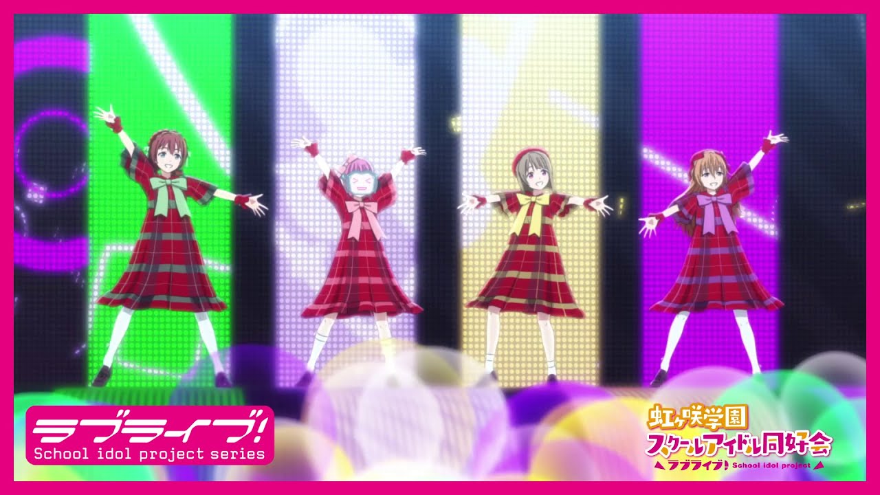 【限定公開】ENJOY IT！ / QU4RTZ【『ラブライブ！虹ヶ咲学園スクールアイドル同好会』TVアニメ2期 第3話ダンスシーン映像】