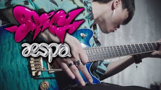 에스파 - Spicy🔥┃Guitar Cover by AZ