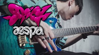  - 에스파 - Spicy🔥┃Guitar Cover by AZ