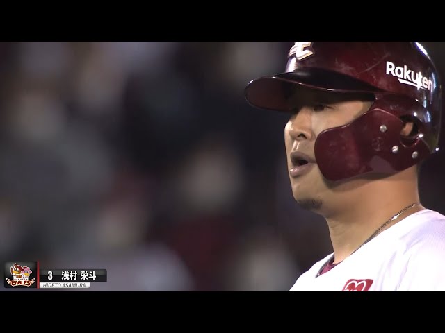 【浅村様】浅村栄斗逆転タイムリーで99打点目